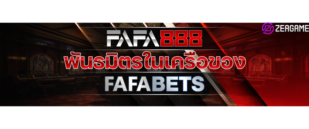 fafa888