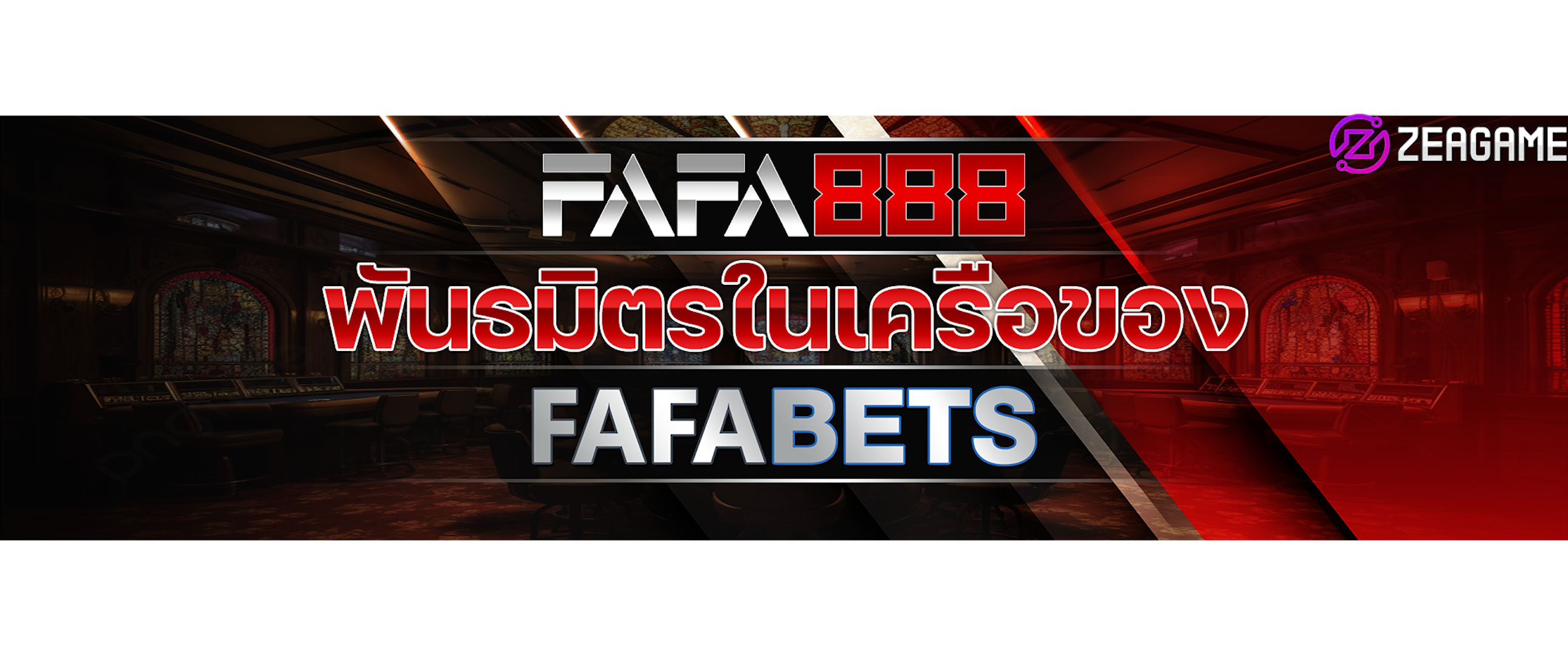 fafa888